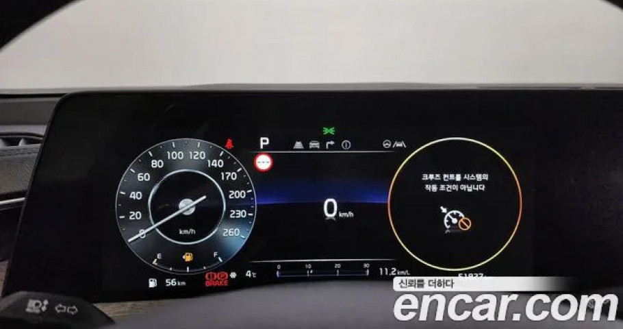 Kia K8 