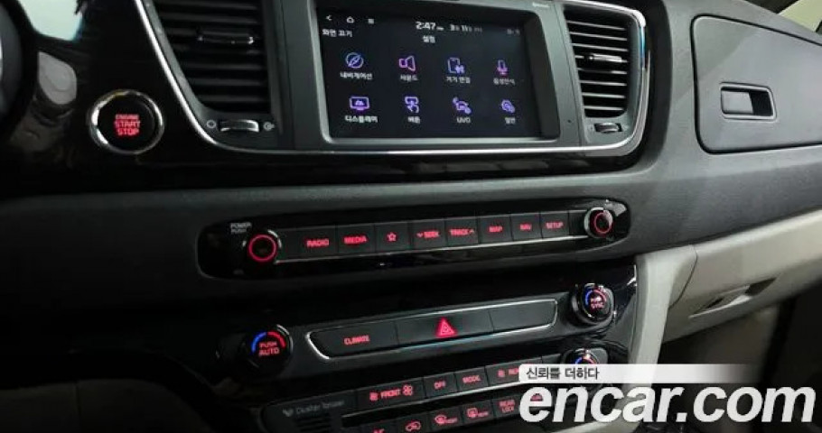 Kia Carnival 
