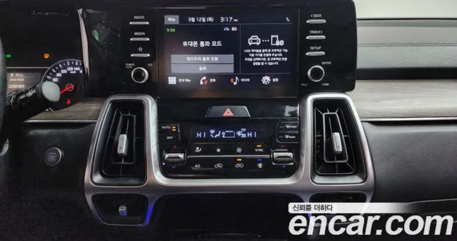 Kia Sorento 