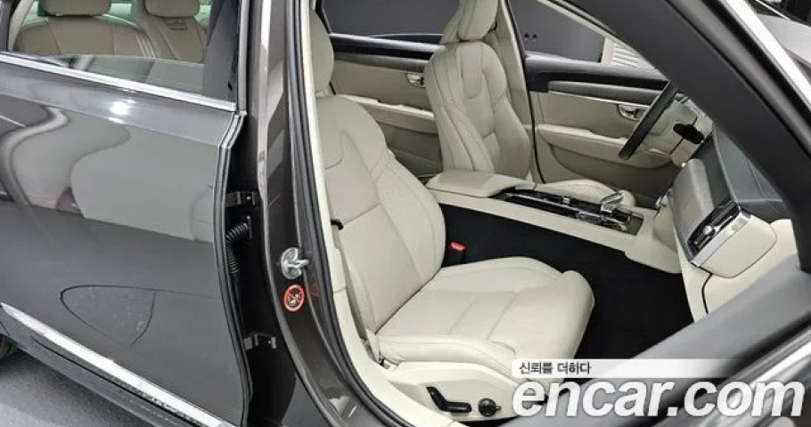 Volvo S90 