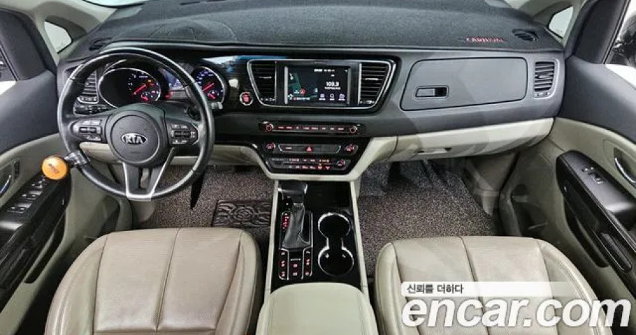 Kia Carnival 