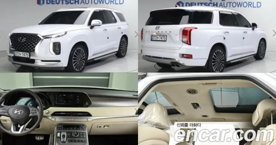 Hyundai Palisade 