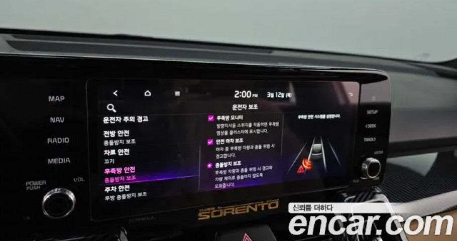 Kia Sorento 