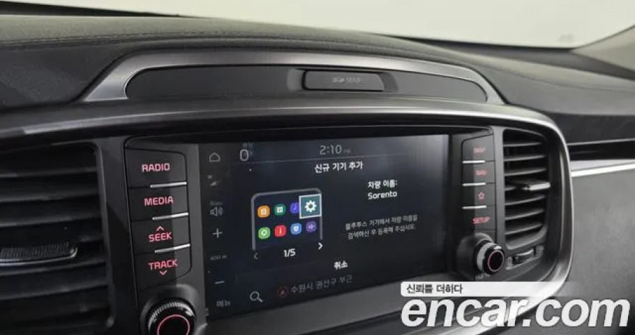 Kia Sorento 