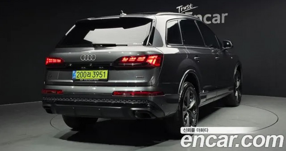 Audi Q7 