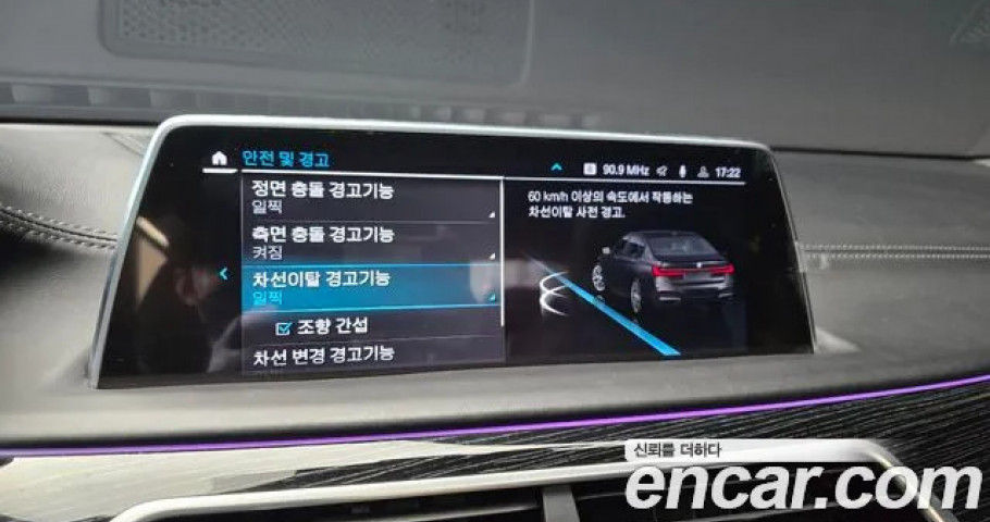 Bmw 7-Series 