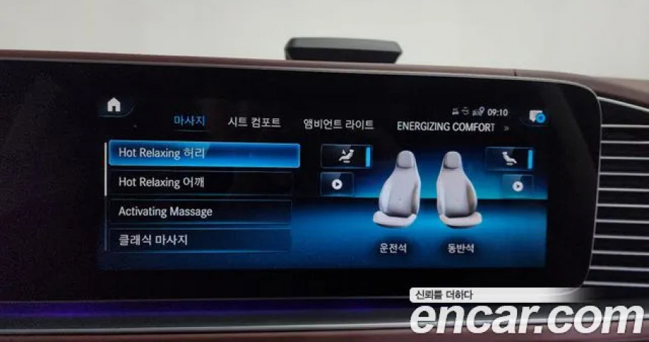 Mercedes-Benz Gls-Class 