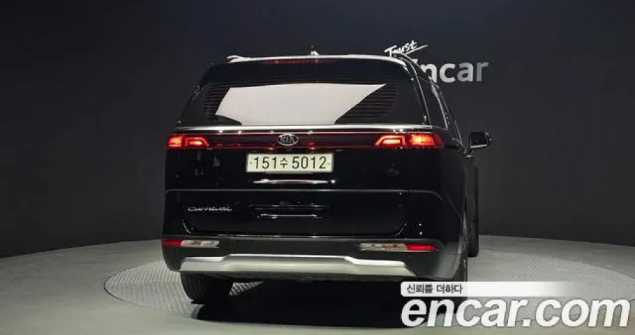 Kia Carnival 
