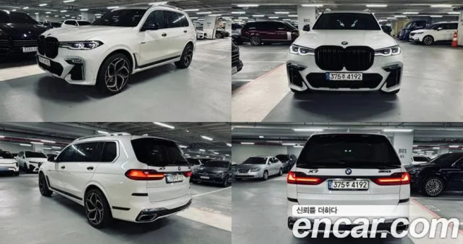 Bmw X7 