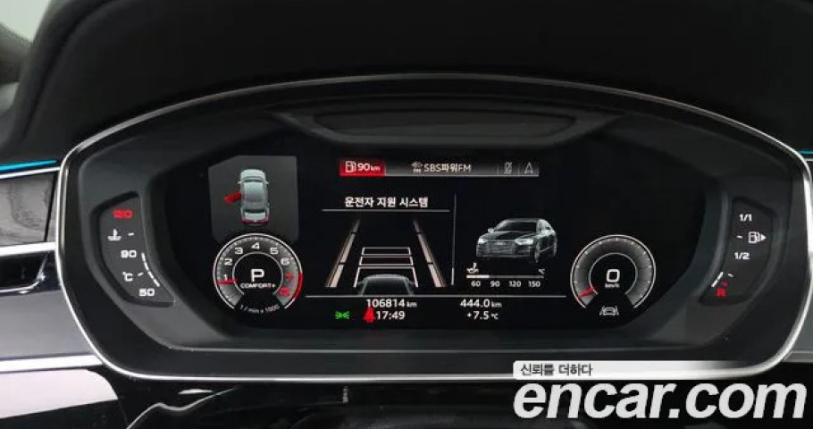 Audi A8 