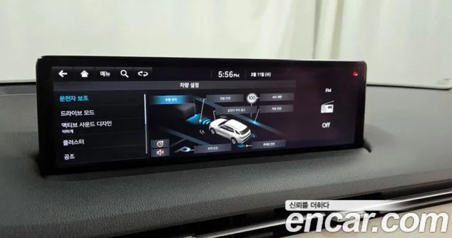 Genesis Gv70 