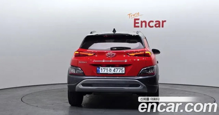 Hyundai Kona 