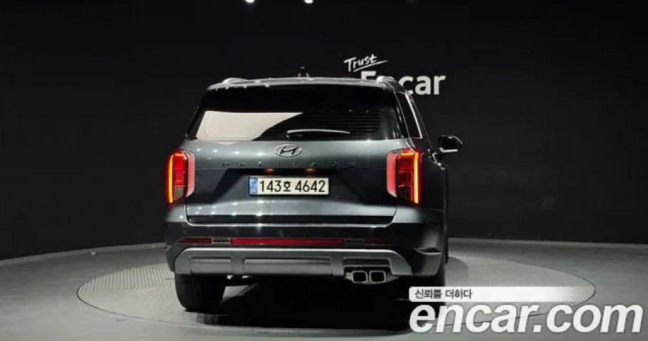 Hyundai Palisade 