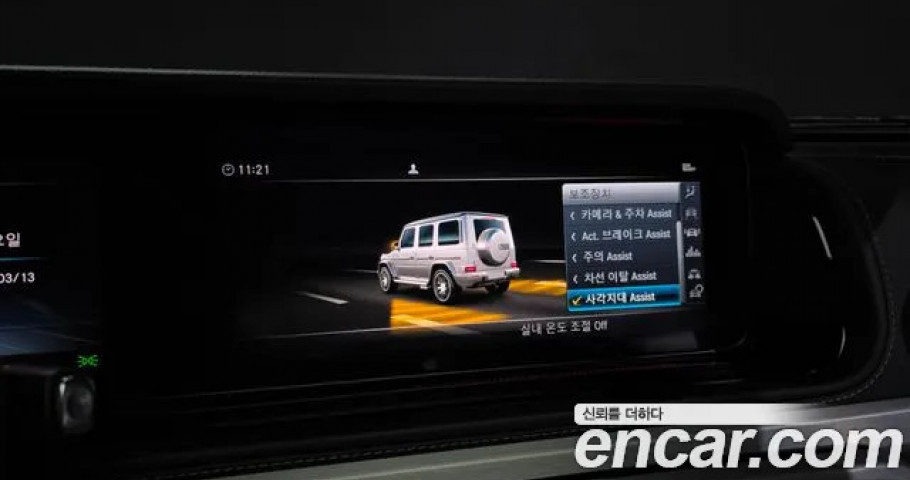 Mercedes-Benz G-Class 