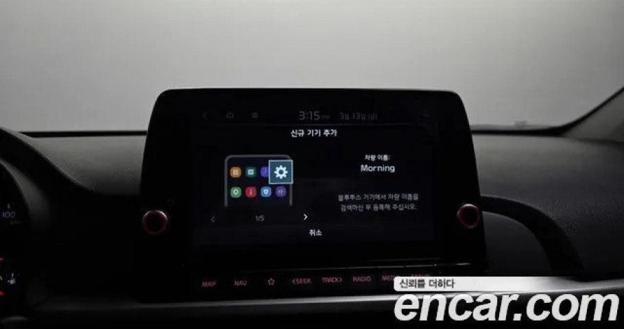 Kia Morning (Picanto) 