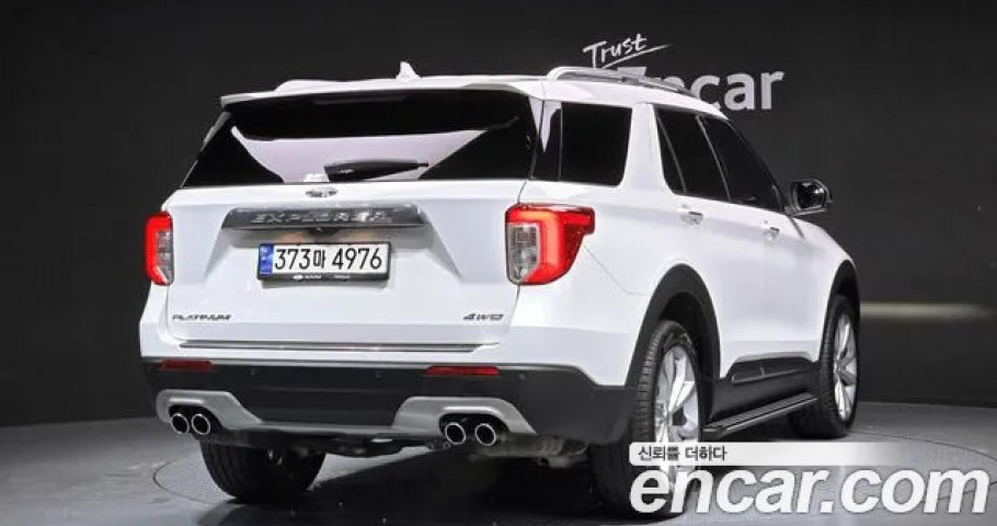 Ford Explorer 