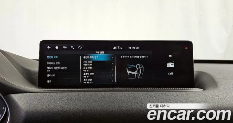 Genesis Gv80 