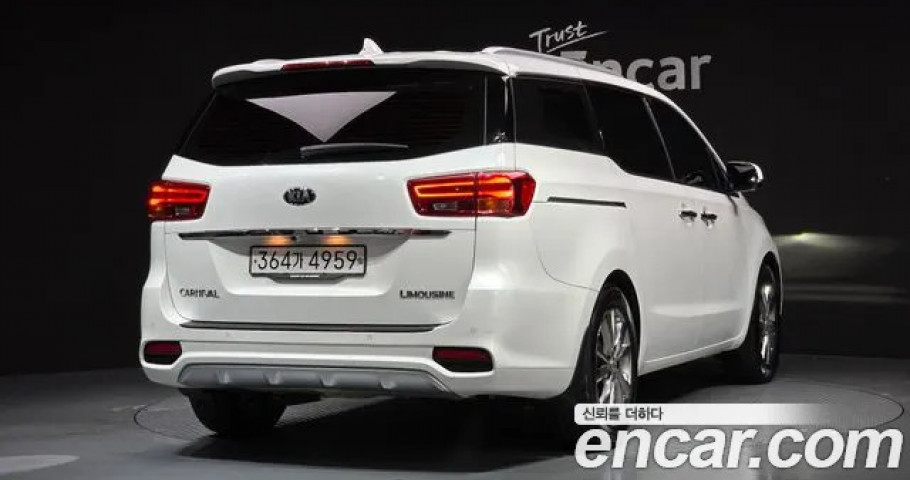 Kia Carnival 