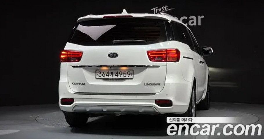 Kia Carnival 