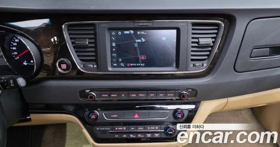 Kia Carnival 