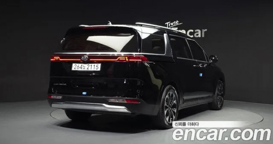 Kia Carnival 