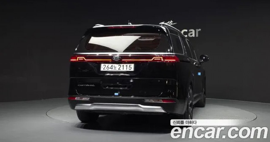 Kia Carnival 