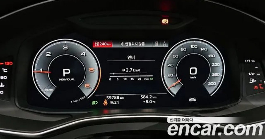 Audi A7 