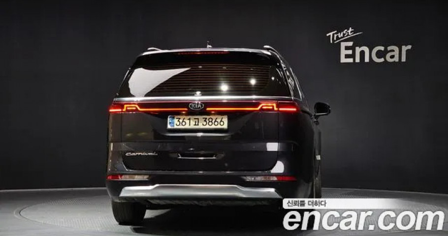 Kia Carnival 