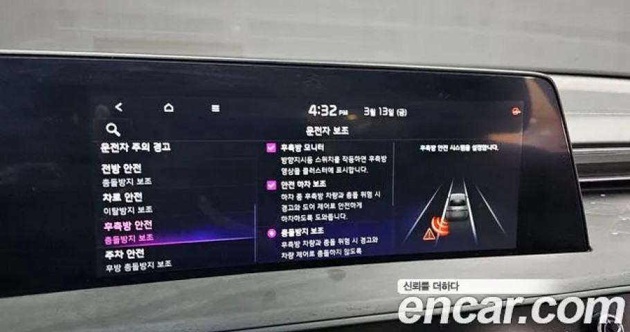 Kia K8 
