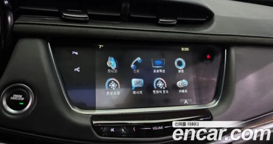 Cadillac Xt5 