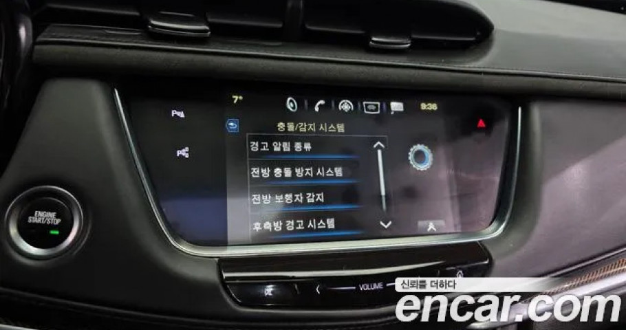 Cadillac Xt5 