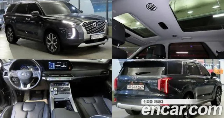 Hyundai Palisade 