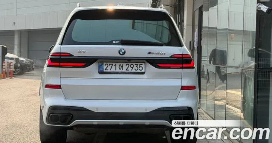 Bmw X7 