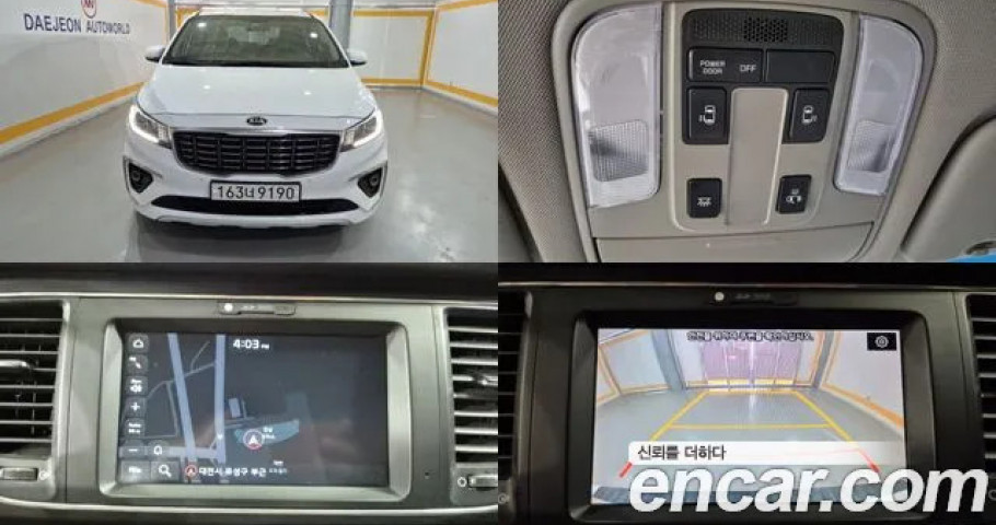 Kia Carnival 