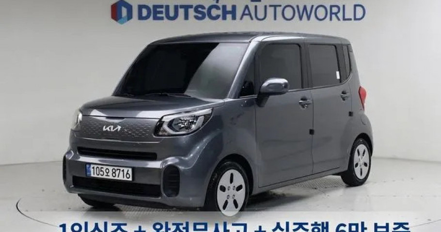 Kia Ray 