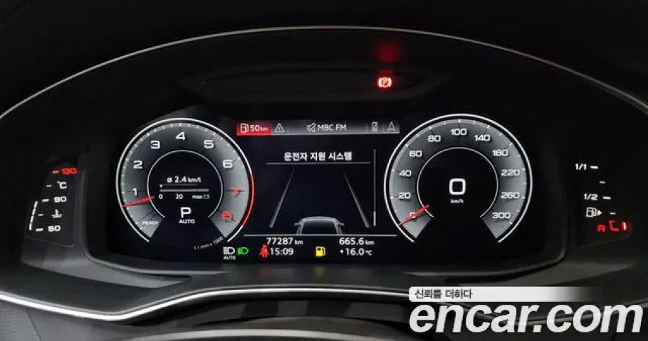 Audi A7 
