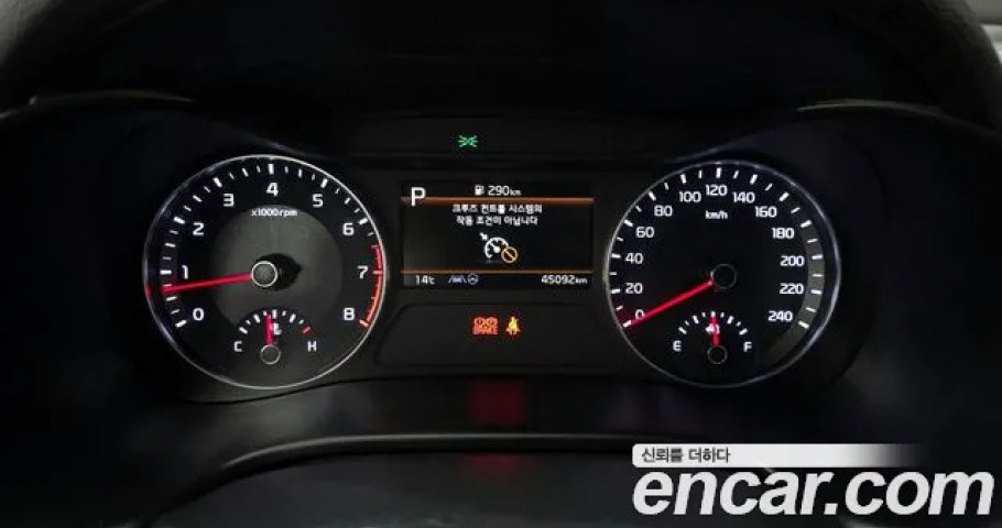 Kia K3 (Cerato) 
