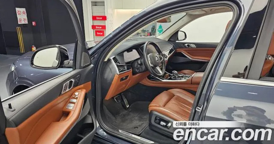 Bmw X7 