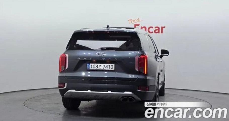 Hyundai Palisade 