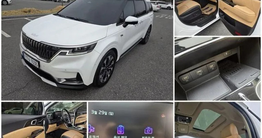 Kia Carnival 