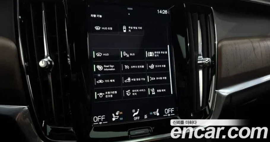Volvo S90 