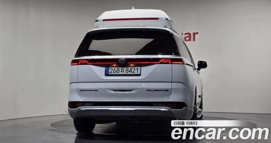 Kia Carnival 