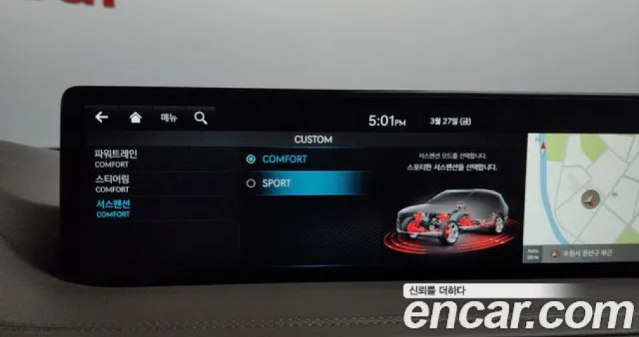 Genesis Gv80 