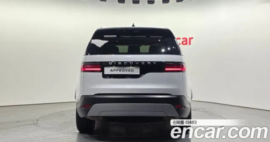 Land Rover Discovery 