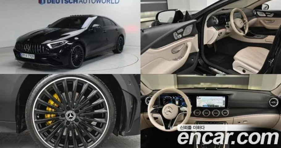 Mercedes-Benz Cls-Class 