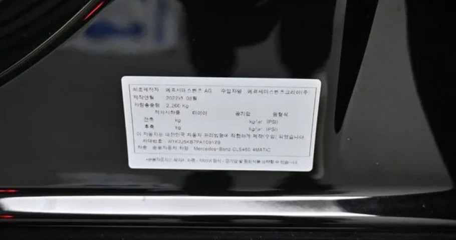 Mercedes-Benz Cls-Class 