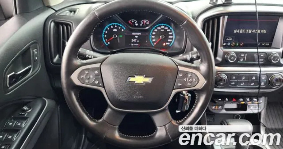 Chevrolet Colorado 