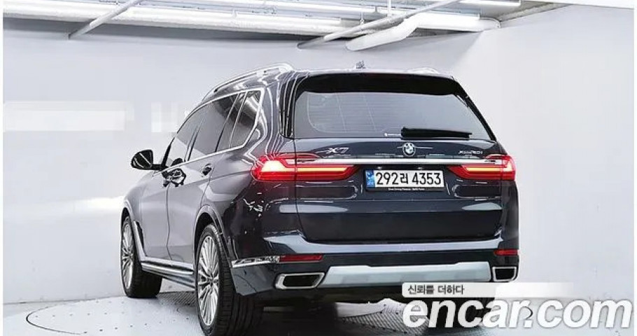 Bmw X7 