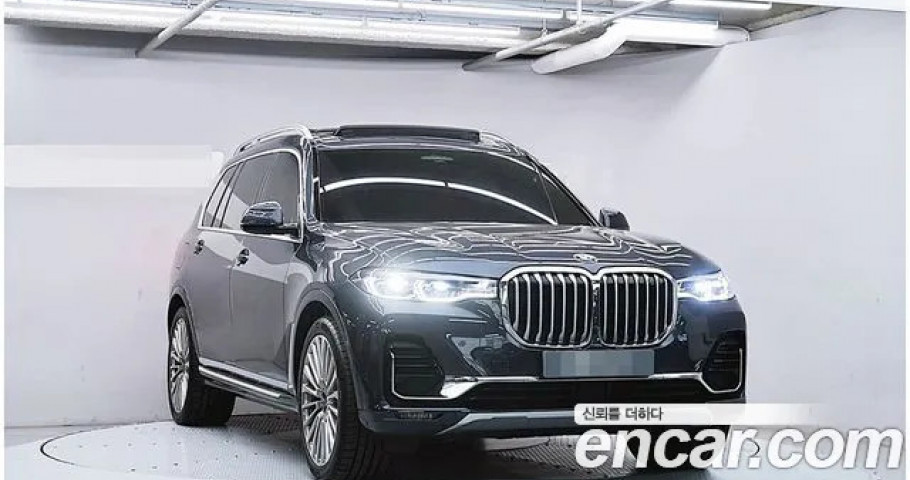 Bmw X7 