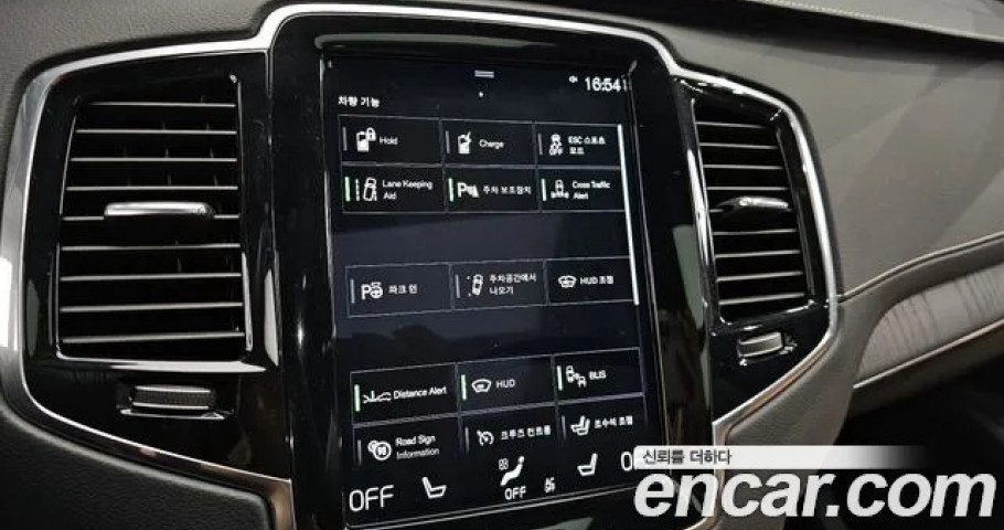 Volvo Xc90 